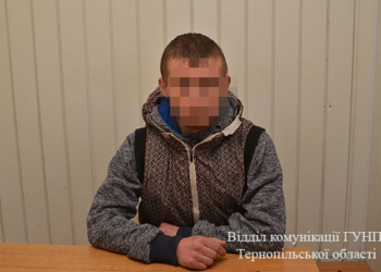 У Тернополі спіймали молодика, який нападав на дітей та жінок
