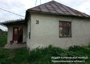 Шокуюче звірство на Тернопільщині