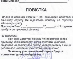 Тернополяни тепер можуть не боятися ЖЕКів