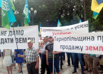 Майже 120 тисяч підписів зібрали мешканці Тернопільщини проти “дикого” продажу землі