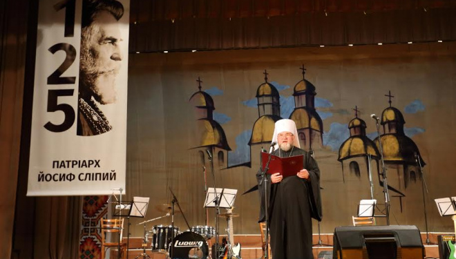 У Тернополі відбулася урочиста академія з нагоди 125-тиріччя від днz народження Патріарха Йосифа Сліпого