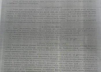 На Чортківщині та Гусятинщині орудують земельні аферисти зі стажем