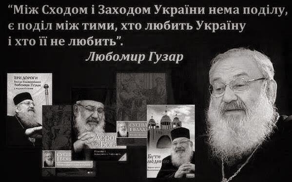 Очільник Тернополя висловив співчуття з приводу смерті Глави УГКЦ Блаженнішого Любомира Гузара