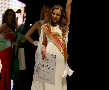 Найкрасивішою у Тернополі стала студентка з ТНЕУ