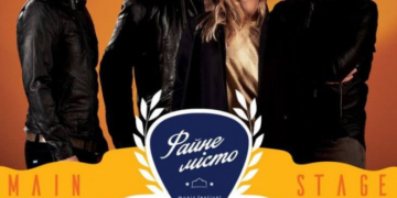 Файне місто: найбільш очікуваний фестиваль літа у Тернополі