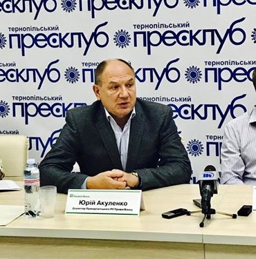 ПриватБанк представив інноваційні новинки для тернополян