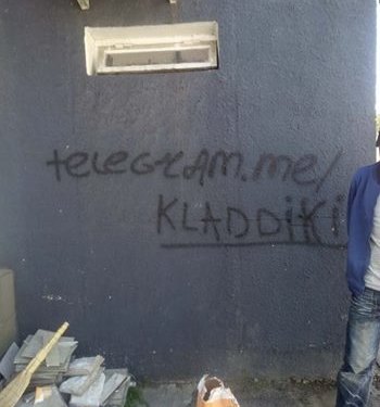 Поліція почала карати тернополян через графіті на їх будинках