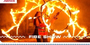 Вогняне шоу, виступ гурту OT Vinta, 3000 л ухи: у Тернополі готуються до нового фестивалю