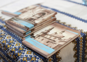 У Тернополі презентували книгу про головний храм міста