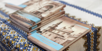 У Тернополі презентували книгу про головний храм міста