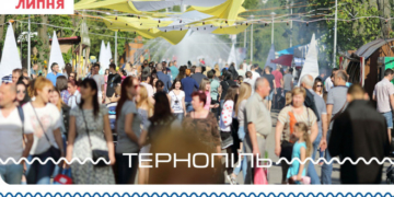 Рибний фестиваль КОРОПФЕСТ переїжджає до Тернополя (відео)