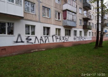 Як тернопільська “шпана” знущається з комунальників (фотофакт)