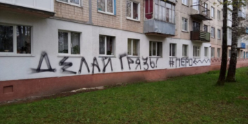 Як тернопільська “шпана” знущається з комунальників (фотофакт)