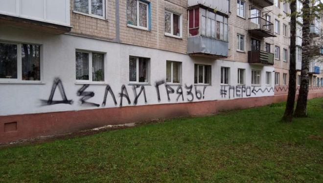 Як тернопільська “шпана” знущається з комунальників (фотофакт)