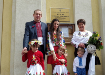 Андрій Матла привітав тернополян зі Святою Трійцею