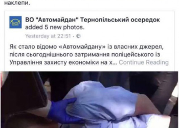 Інформація поширена Автомайданом виявилась звичайною неправдою (Відео)