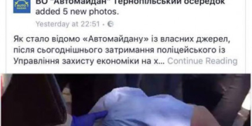 Інформація поширена Автомайданом виявилась звичайною неправдою (Відео)