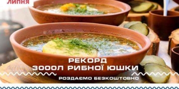 Такого ще в Україні не було: Тернопіль готується здивувати весь світ