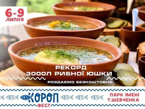 Такого ще в Україні не було: Тернопіль готується здивувати весь світ