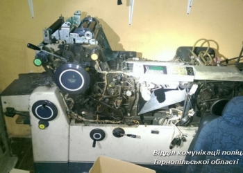 У Тернополі резонансне викриття