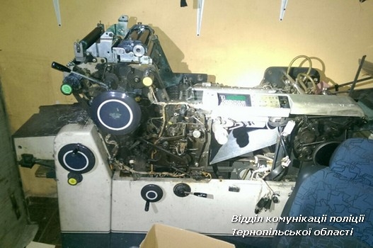 У Тернополі резонансне викриття