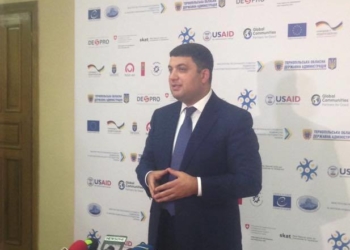 На Тернопільщину завітав Прем’єр-міністр України Володимир Гройсман