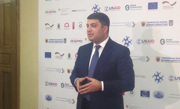 На Тернопільщину завітав Прем’єр-міністр України Володимир Гройсман