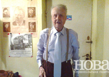 Тернополянин, який взяв курс на сторіччя