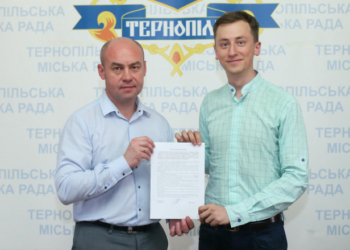Тернопіль не тільки купуватиме, але й продаватиме через ProZorro