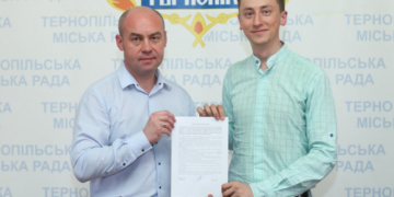 Тернопіль не тільки купуватиме, але й продаватиме через ProZorro