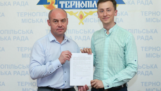 Тернопіль не тільки купуватиме, але й продаватиме через ProZorro