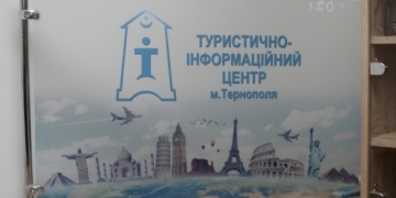 Вуличні музиканти, виступи танцювальних колективів, народні умільці чекають на тернополян