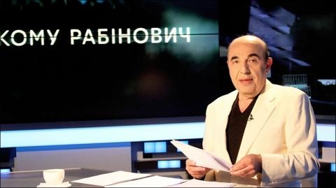 Програма “Хто кому Рабінович” б’є власні рекорди (відео)