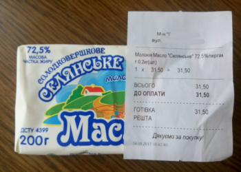 Як тернополянина у магазині хотіли обдурити: справжня історія