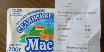 Як тернополянина у магазині хотіли обдурити: справжня історія