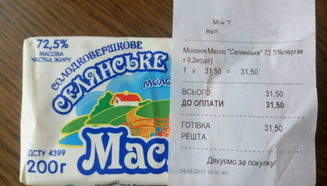 Як тернополянина у магазині хотіли обдурити: справжня історія