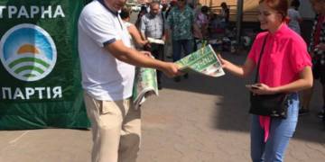 Аграрії Тернопілля готуються до нових викликів