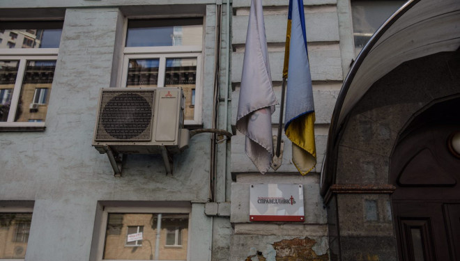 «Чесно» в гостях у «Справедливості»