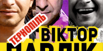 Віктор Павлік збирається заспівати для тернополян