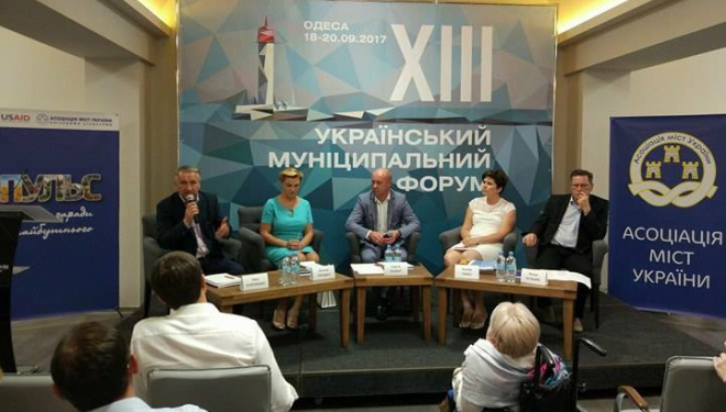 Очільник Тернополя бере участь в ХІІІ Українському муніципальному форумі