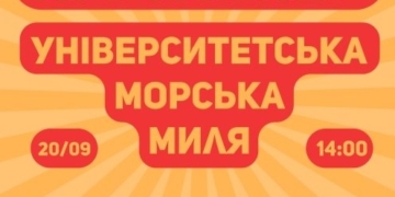 На тернопільському ставі плаватимуть драгонботи