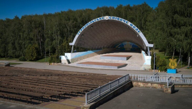 Як змінилося “Співоче поле” у Тернополі