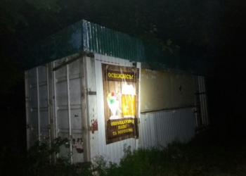 У Тернополі виявили людей, які вживали невідому зелену суміш