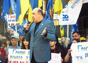 Рабінович на акції протесту: Якщо Гонтареву не приберуть з НБУ – підемо до неї додому!