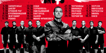 Гурт BRUTTO приїде у Тернопіль 14 жовтня