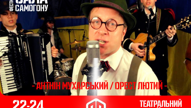 У Тернопіль їде мегазірка патріотичного стьому і хайпу