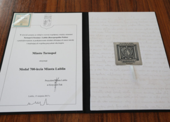 Тернопіль отримав медаль від польського міста Люблін