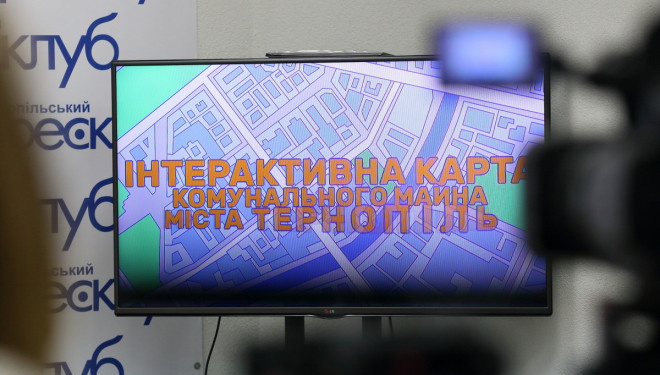 У Тернополі запрацювала новинка