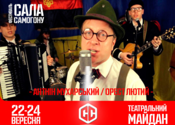 У Тернопіль їде легендарний український виконавець