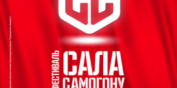 Завтра у Тернополі буде встановлений неординарний рекорд